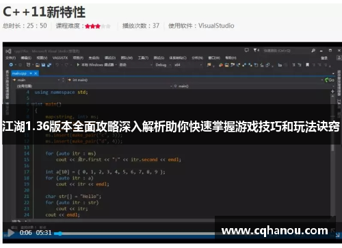 江湖1.36版本全面攻略深入解析助你快速掌握游戏技巧和玩法诀窍